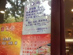 -上海市长春食品商店(淮海中路店)