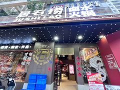 -潮澎派·潮汕菜大排档(南较西路店)