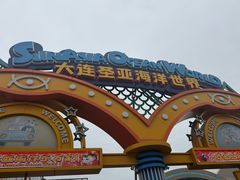 -大连圣亚海洋世界