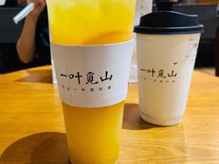 -一叶觅山(半边街店)