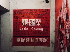 -为你钟情咖啡馆(春熙路太古里步行街店)