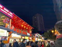 -八一好吃街·高品美食广场