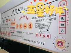 -青馋口小份烤鱼(乐天世纪城店)