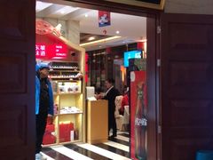 门面-眉州东坡(国贸店)