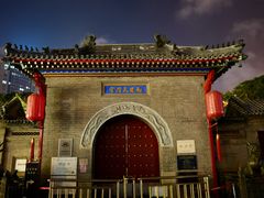 -古文化街旅游区