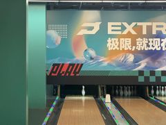 -极限PLAY运动娱乐新世界·团建派对表演休闲馆·室内高空游乐园