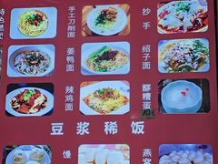 -七姐面馆