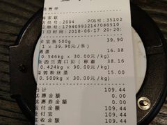 账单-盒马鲜生(皇庭广场店)