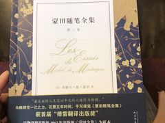 -当当梅溪书院(步步高梅溪新天地店)