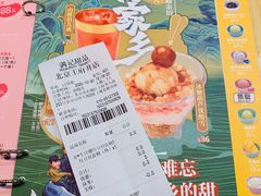-满记甜品(王府井北京市百货大楼店)