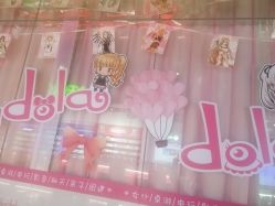 -doladola(徐家汇店)