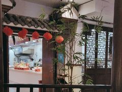 -苏浙徽·江南荟·本味融合菜(相城方圆里店)