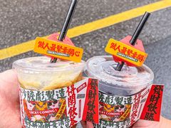 -沙胆彪炭炉牛杂煲(成都玉林店)