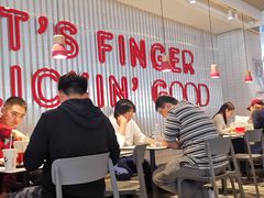 等位区-肯德基(建华店)