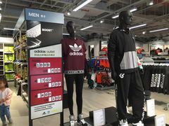 -阿迪达斯(八方汇精品优惠店)