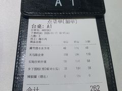 -五稻厨房粤西菜(新闻店)