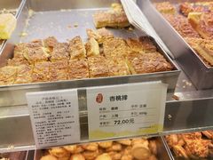 -上海哈尔滨食品厂(淮海中路店)