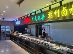 -碧中海汤泉汗蒸酒店