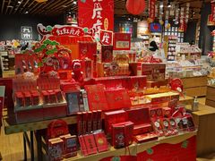 -大族广场Mall&More