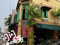 -地理学家咖啡馆
