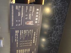 iphone_upload_pic-星巴克(成都太古里二店)