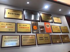 -葛记焖饼(伏牛路店)