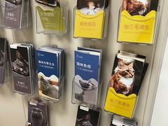 -美联众合爱康动物医院•复杂内科•肿瘤科•牙科•腔镜诊疗中心