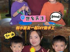 -珠海横琴国家地理探险家中心(创新方)