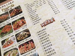 -凯撒尔新疆特色主题餐厅(青山店)