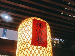 -王庄阿咪海鲜大排档(上下杭店)