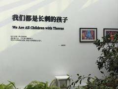 -辰熙ACX星海艺术中心