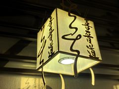 -喜晋道面馆(华严寺广场店)