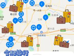 -合肥融创乐园