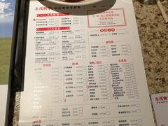菜单-丰茂烤串(金泉美食宫店)