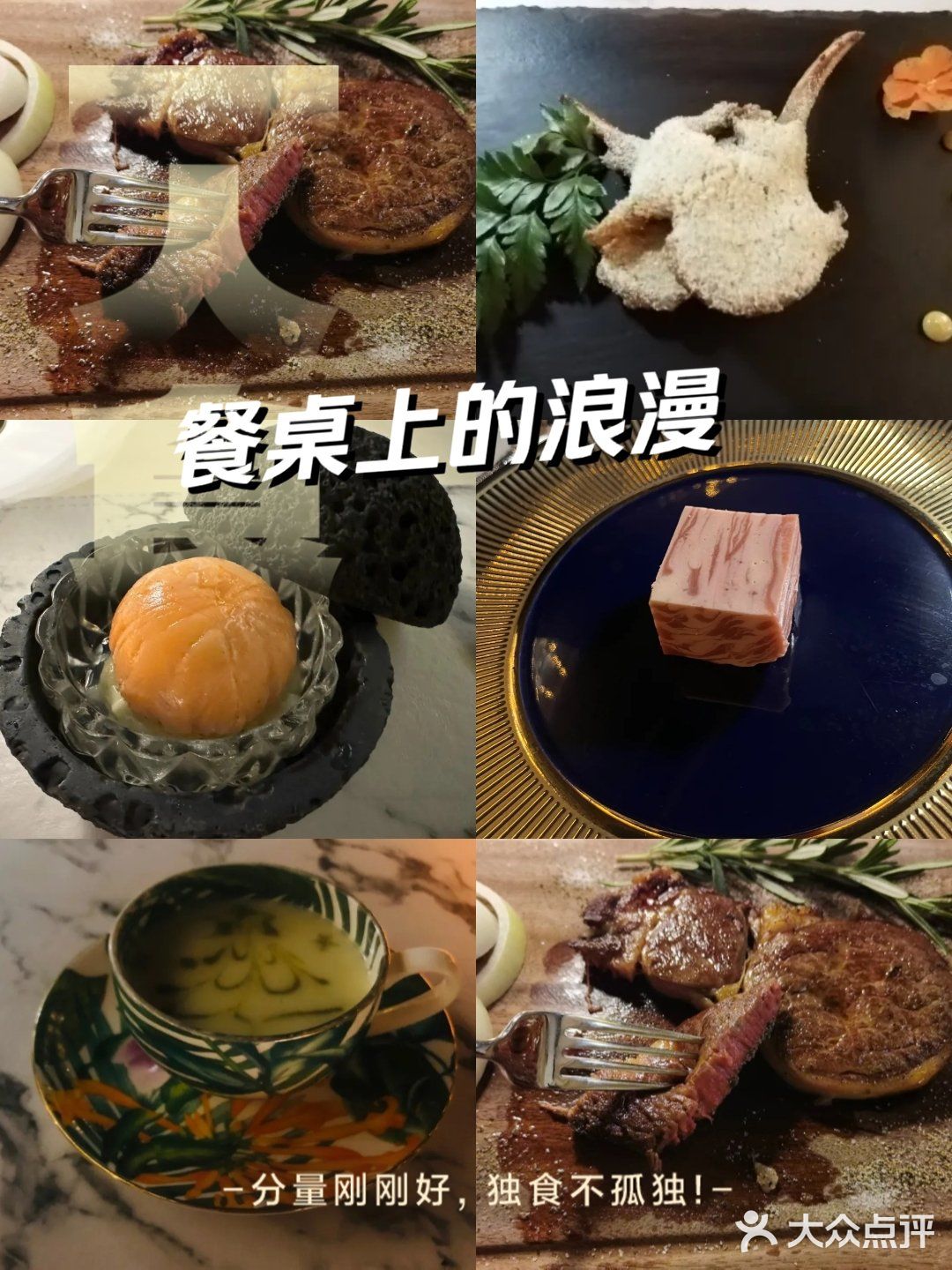 烛晚餐的艺术