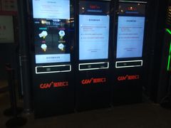 -CGV影城(东港IMAX店)