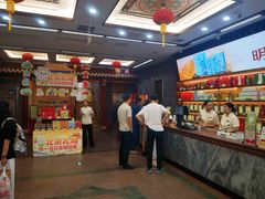 -张一元(总店)