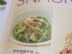 -眉州小吃(石景山店)