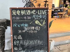 -喜洲吧·江畔老船厂·庭院餐厅(喜临院店)