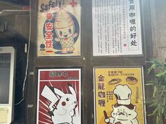 -金龙咖喱