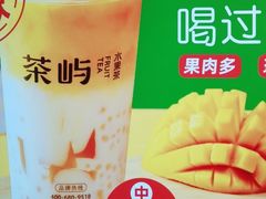 -茶屿水果茶(太古里店)
