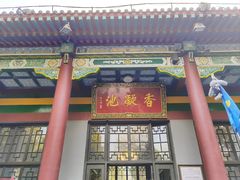 -华清宫景区
