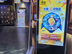 -YOGO优果密室逃脱(新佳丽广场店)