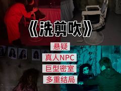 -关你鬼室大型密室逃脱(佛山创意园店)