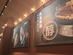 -鱼酷活鱼烤鱼(静安大融城店)