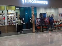 -海马体照相馆(佛山岭南站店)