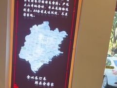 -金客家食府(联发文创口岸店)