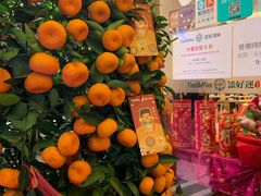 -添好运点心专门店(百老汇店)