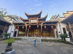 -清漾毛氏文化村