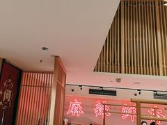 -何师傅美蛙鱼头(汉街店)